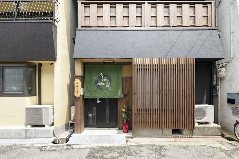 Villa Shirakabanoyado-uehonmachi
