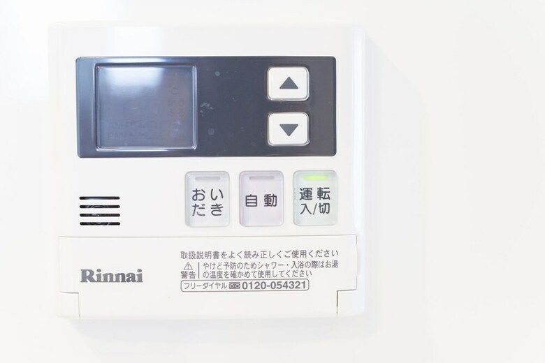 Apartamentos Seta Piena Yuhigaoka B