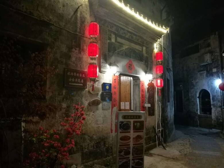 Posada Hongcun Dunyuan Hall
