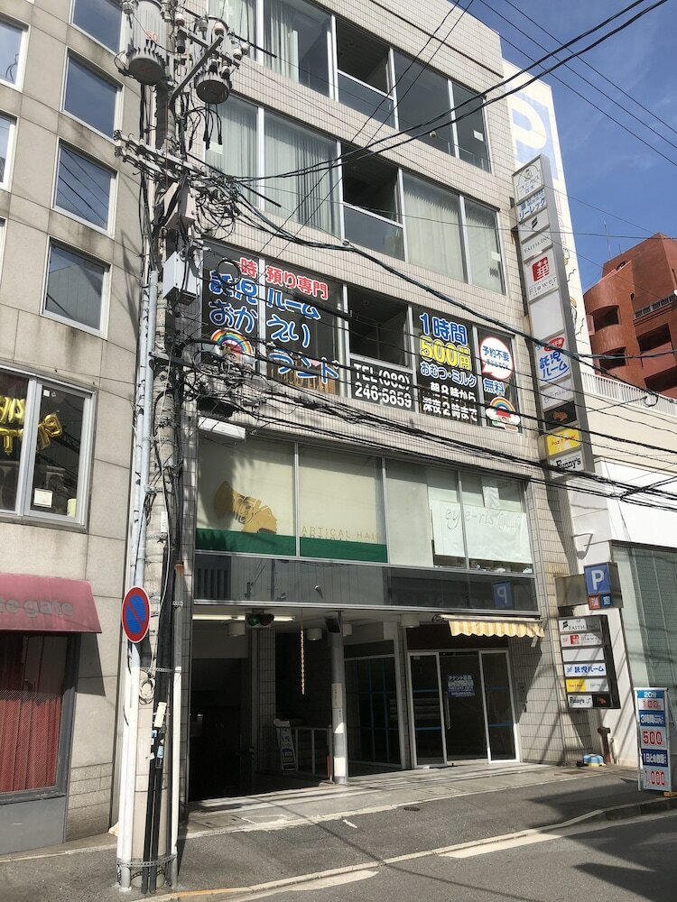 Hostal Hiroshima Guesthouse Flower - Hostel