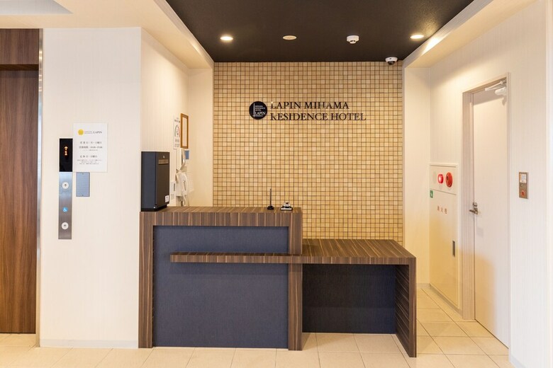 Apartamentos Lapin Mihama Residence Hotel