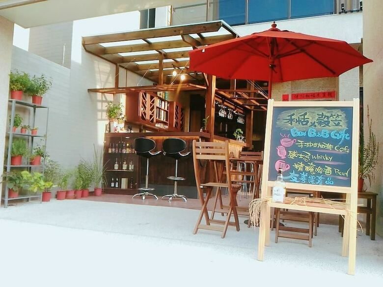Hotel He-tian - Cafe & Bar