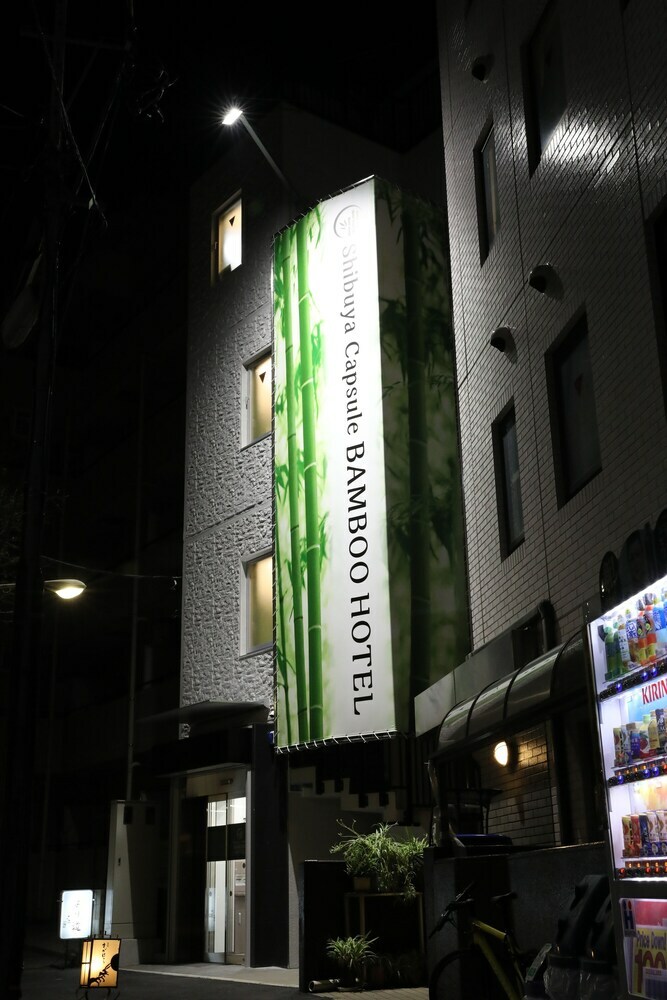 Shibuya Capsule Bamboo Hotel