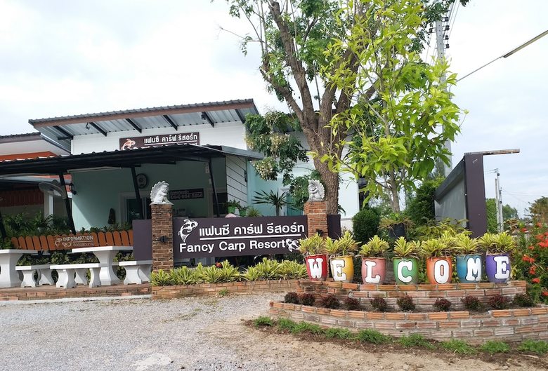 Hotel Fancy Carp Resort