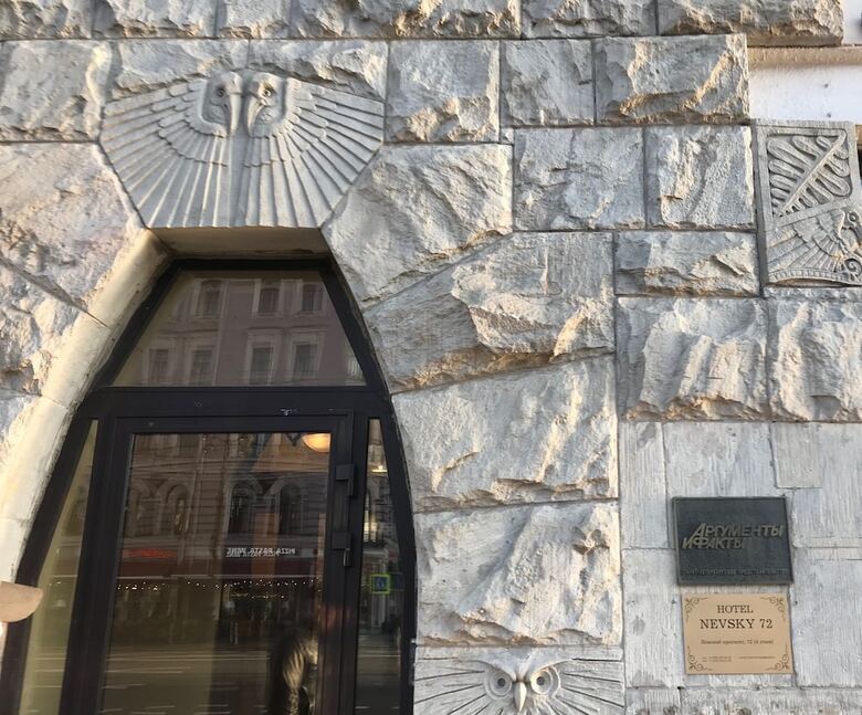 Mini-hotel Nevsky72
