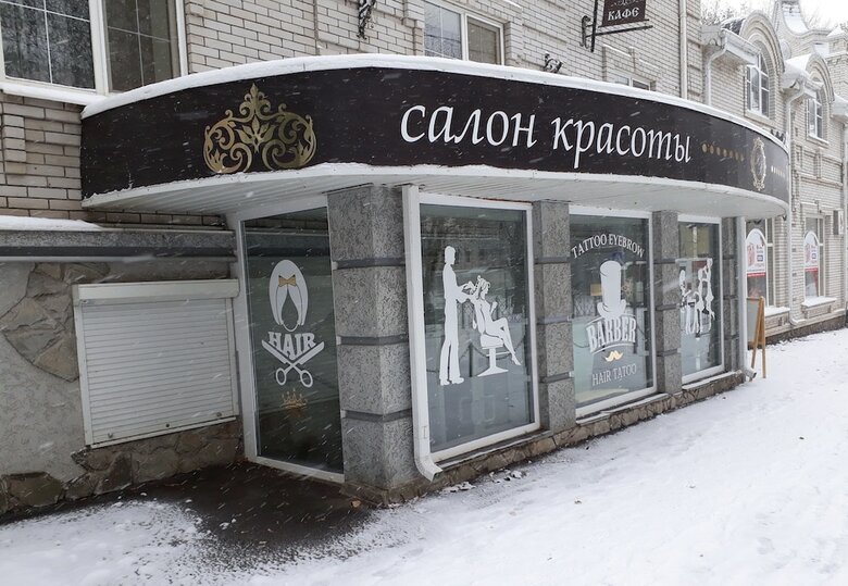 Bed & Breakfast Guest House Plotnikovs