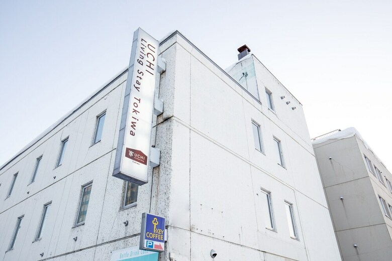 Pension Oyo Diversity Hotel Sin Tokiwa