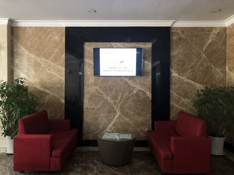Rembrandt Hotel Nha Trang
