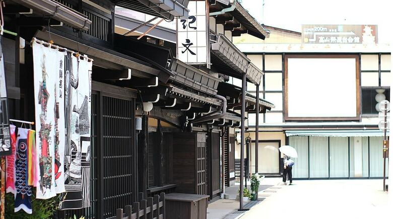 Kibun No Niwa
