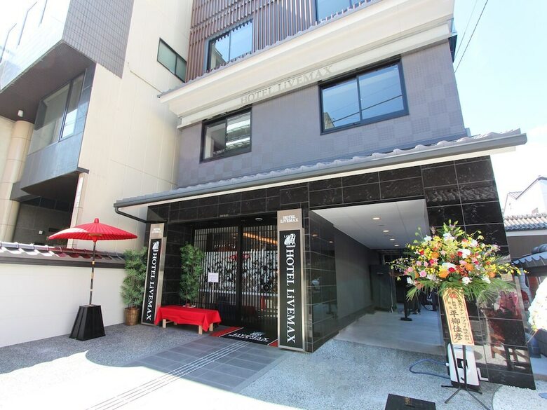 Hotel Livemax Kyoto Teramachidori