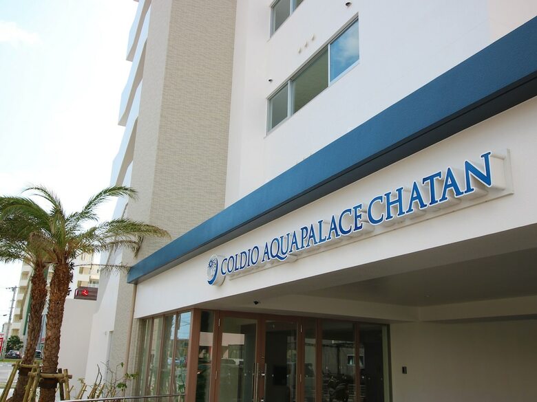 Aparthotel Coldio Aqua Palace Chatan