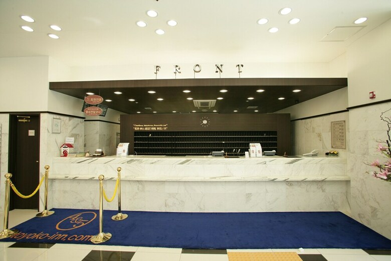 Hotel Toyoko Inn Busan Station No.2