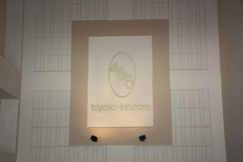 Hotel Toyoko Inn Busan Station No.2