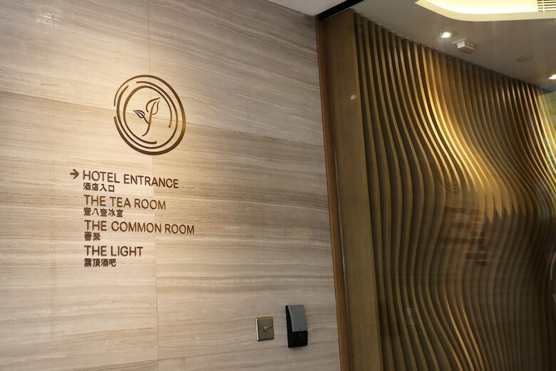 One-eight-one Hotel & Svc Residences
