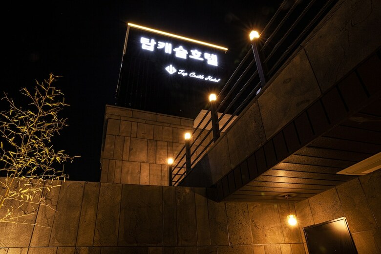 Hotel Top Castle Gwangju