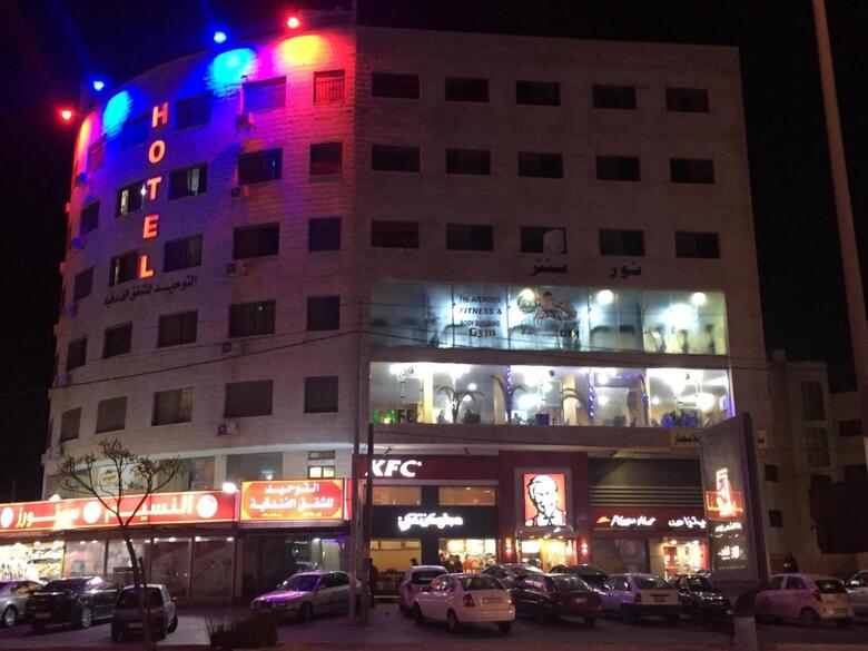 Aparthotel Al Tawheed Hotel Apartments