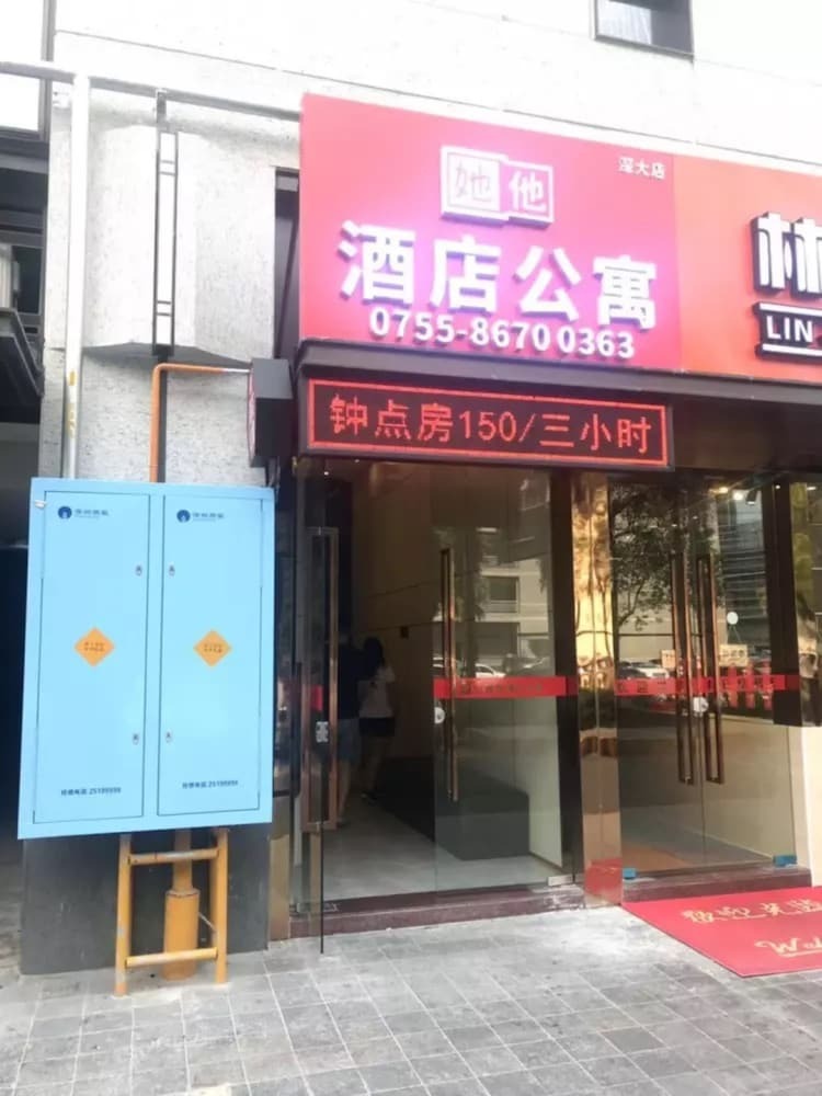She&he Apartment Shenzhen University