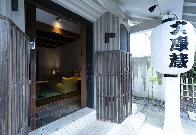 Aparthotel Iizukatei