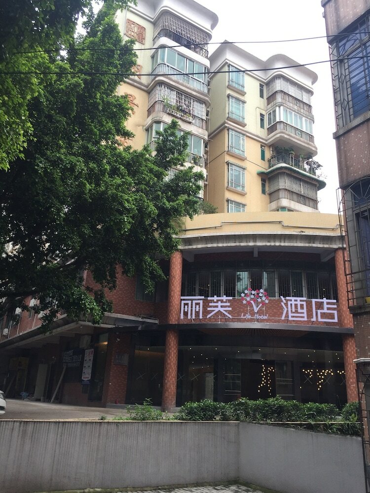 Life Hotel Sha Yong Metro Station