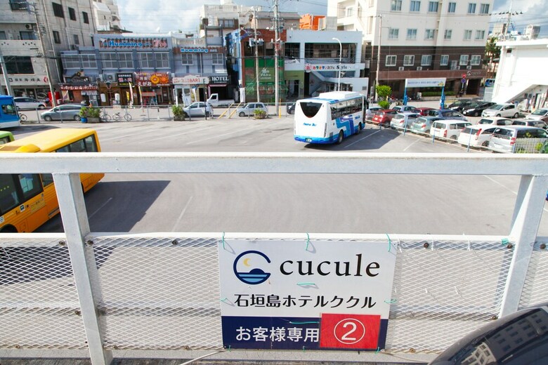 Ishigakijima Hotel Cucule Annex