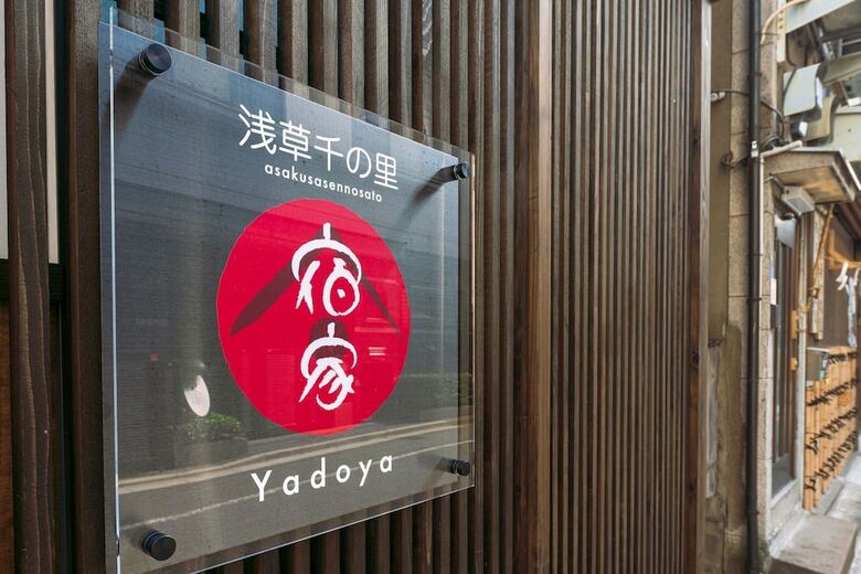 Yadoya Asakusa Sen No Sato