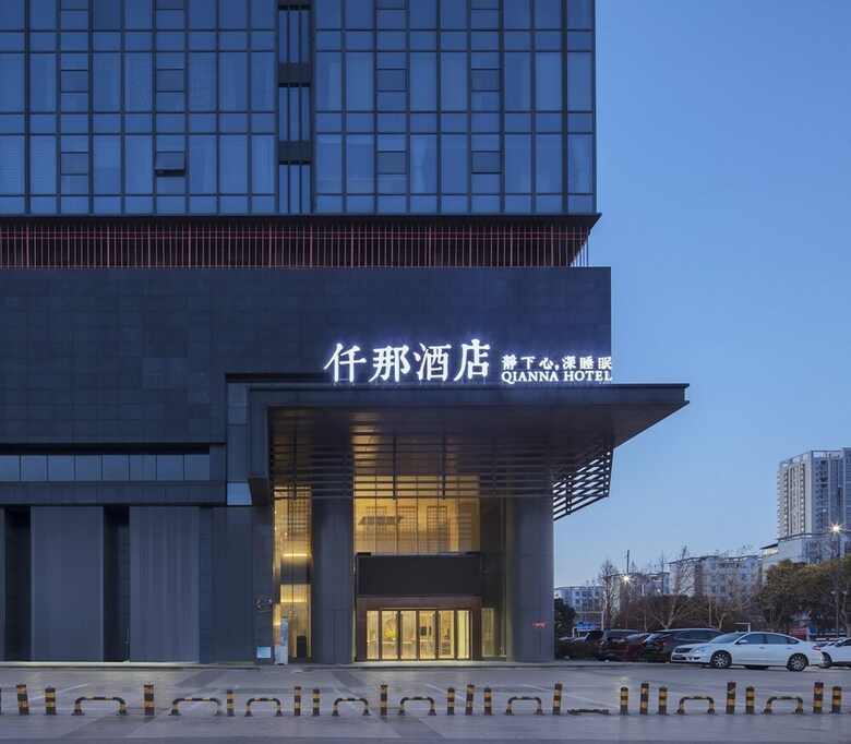 Qianna Hotel Zhengzhou Cbd Branch