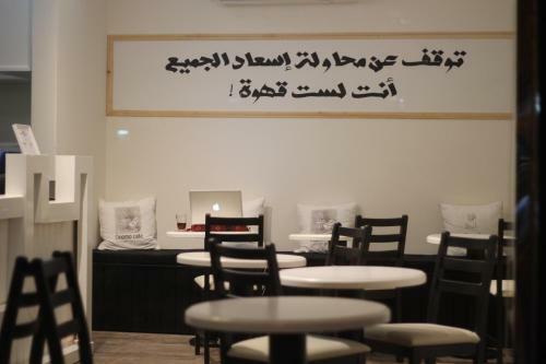 Nozul Al Leqa Apartments