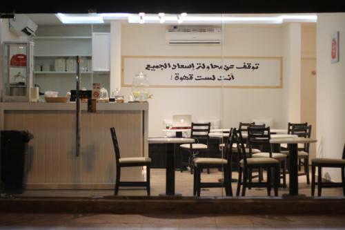 Nozul Al Leqa Apartments
