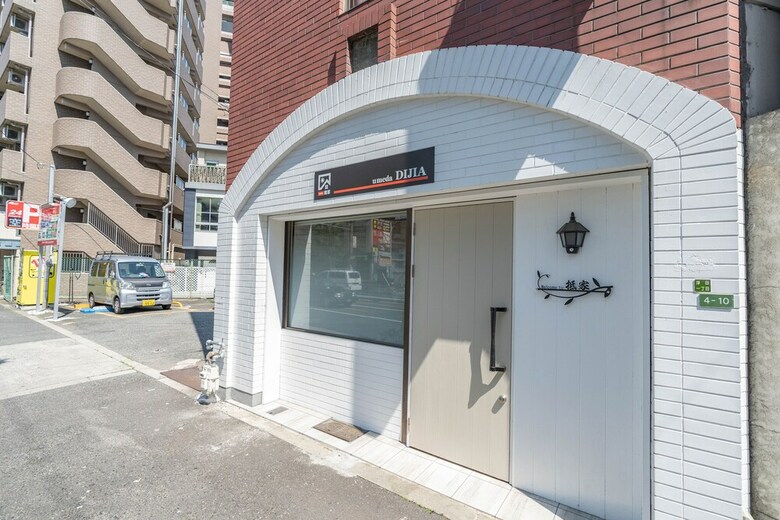 Umeda Dijia