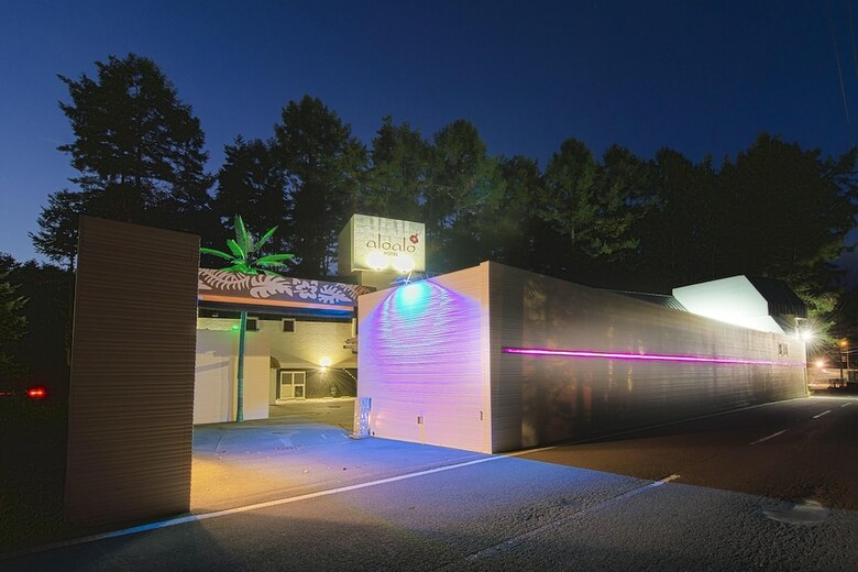 Hotel Alo Alo Adult Only