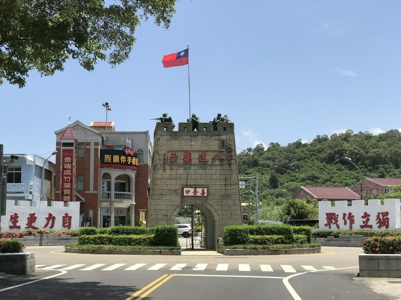 Hotel Nantang No. 1