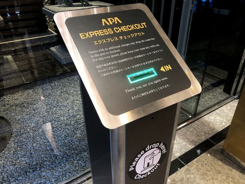 Apa Hotel Kobe-sannomiya Ekimae