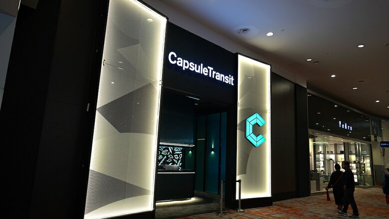 Capsule Transit Klia2 Airside