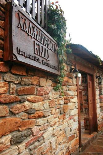Hostal Complex Kosovo Houses