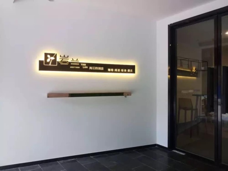 Guilin Yanlan Hotel