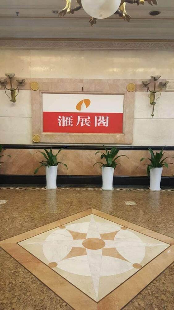Shenzhen Huizhange Hotel