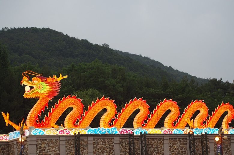 Gyeongju Star Darak Pension
