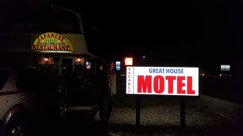 Great House Motel