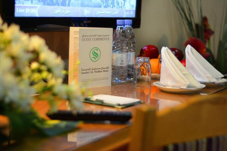 Hotel Sanabel Al Madina