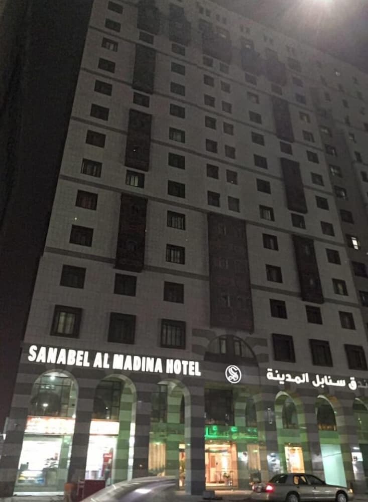 Hotel Sanabel Al Madina