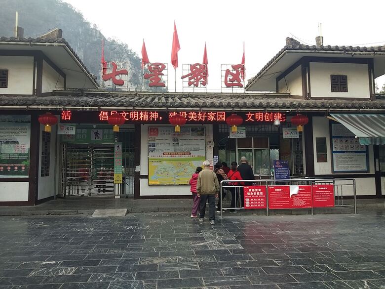 Posada Jumei Inn