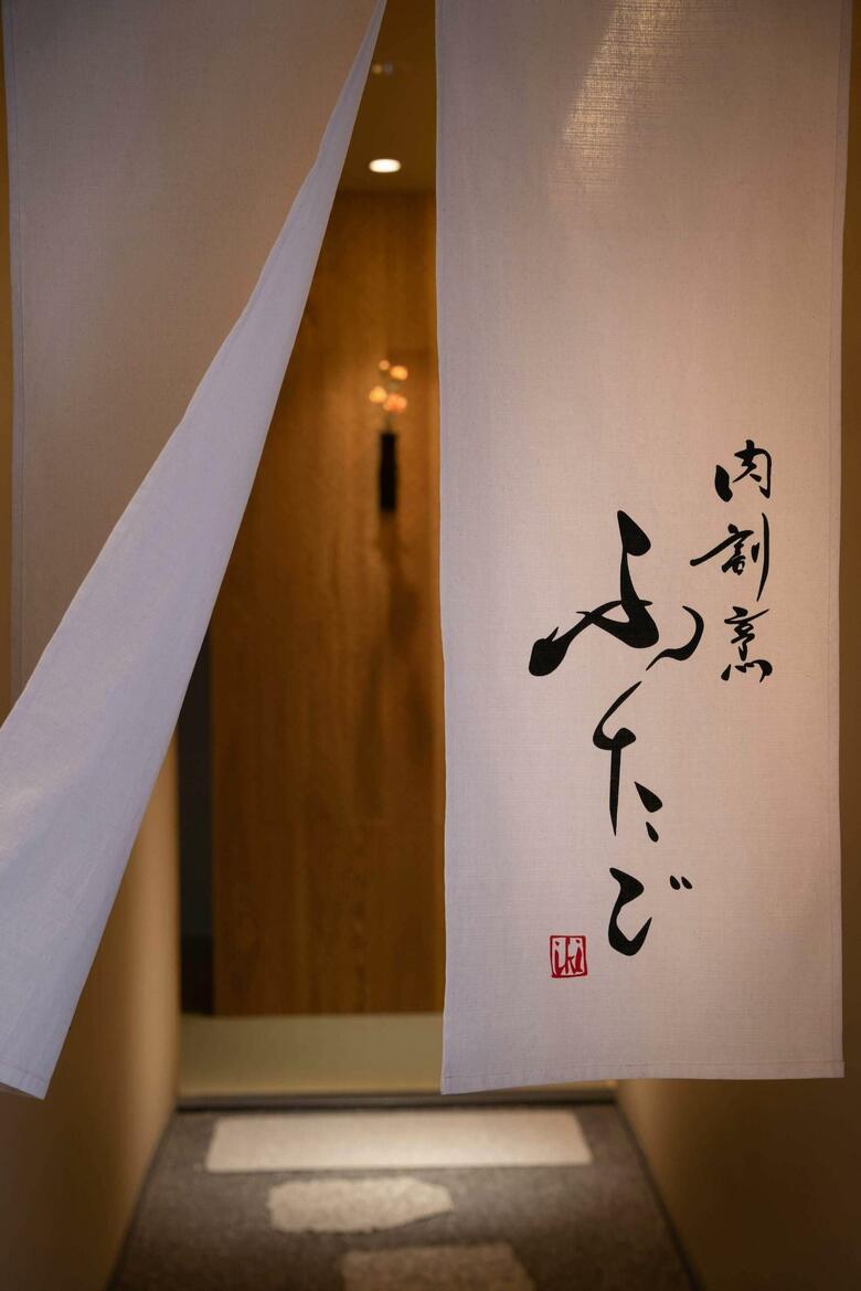 The Junei Hotel Kyoto