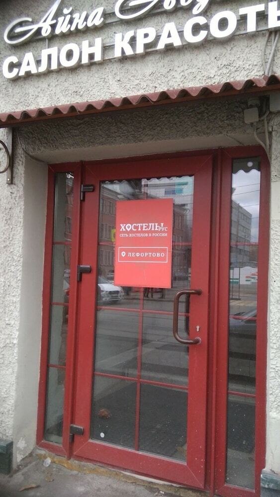 Hostal Hostels Rus Lefortovo