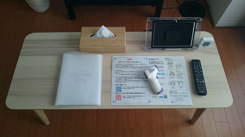 Apartamentos Osaka Yodoyabashi House