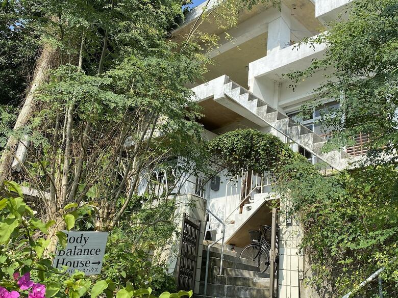 Hotel Body Balance House