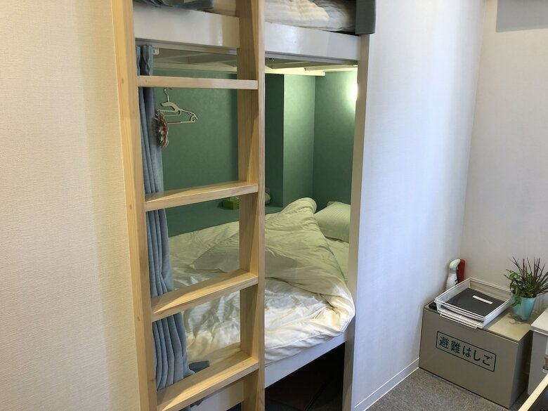 Hostal Youme Stay Inn - Hostel