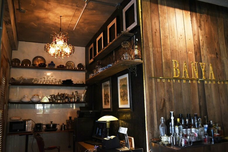 Hotel Banya Huaikhwang Bangkok
