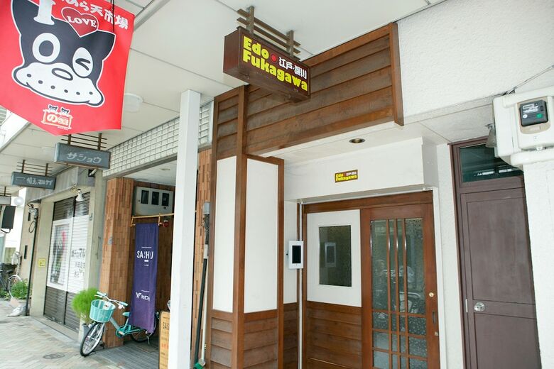 Apartamentos Edo Fukagawa 3a