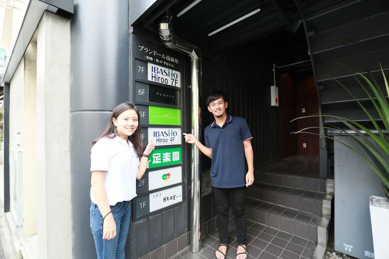 Hotel Ibasho Hiroo 4f