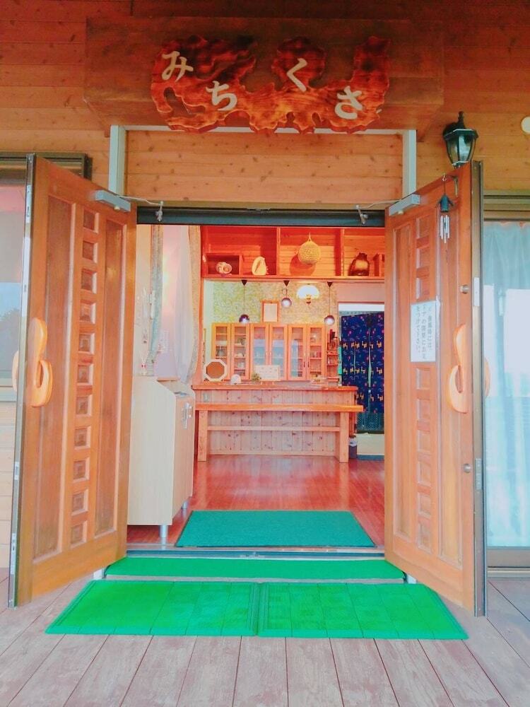 Iyashi No Yado Michikusa